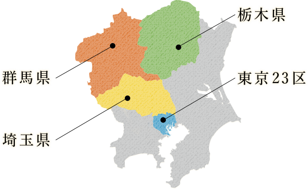 施工エリア