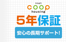 アフターケア